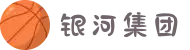 中国·银河集团(galaxy)有限公司-官方网站